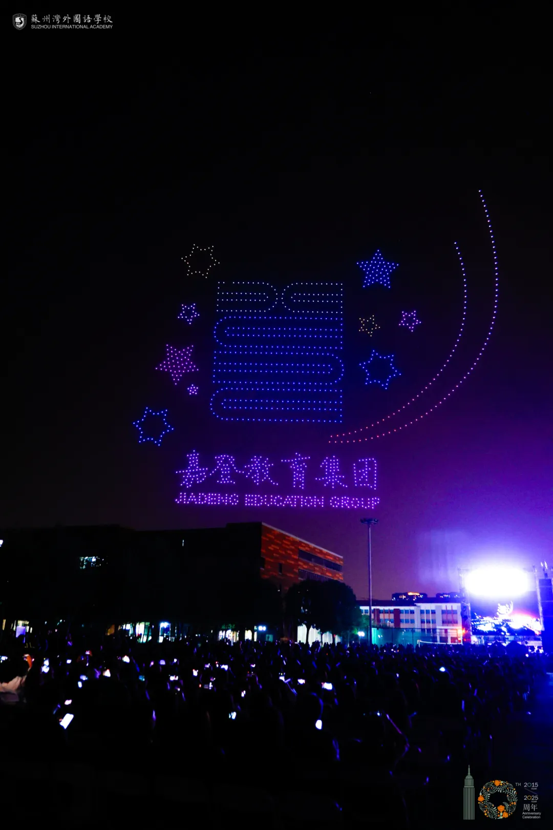 《星辰大海》的副歌回荡在夜空时,上千架无人机腾空而起(图 9)