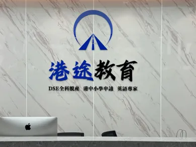 位于深圳福⽥ CBD 中洲⼤厦,独⽴门禁与保安系统