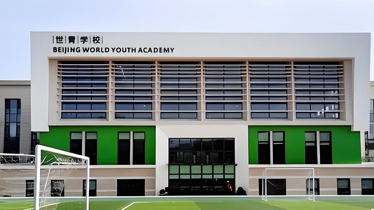 世青国际学校官网：满足多元需求的信息宝藏
