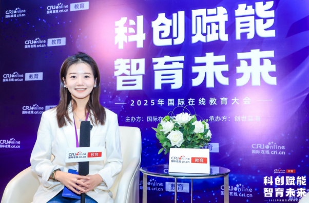 2025国际在线教育大会专访:学而思老师吴晨晨