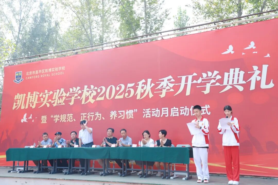 榜样力量引领成长之路