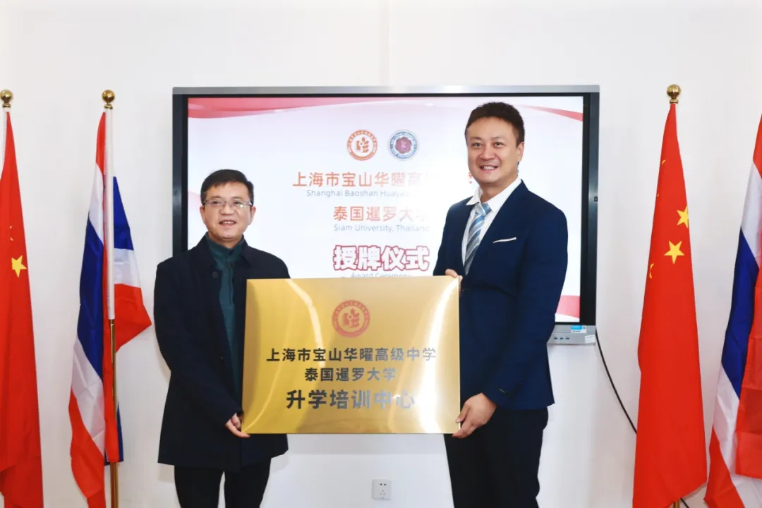 授牌为桥 联通资源（图 3）