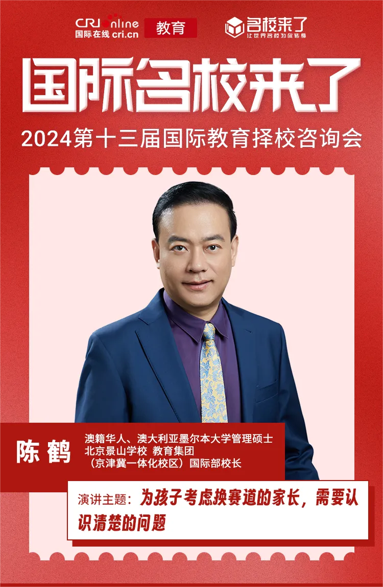 为孩子考虑换赛道的家长,需要认识清楚的问题