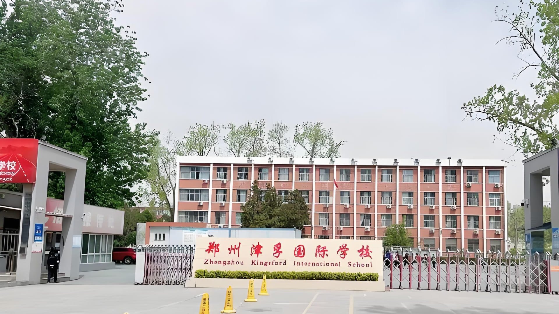探秘郑州津孚国际学校办学性质