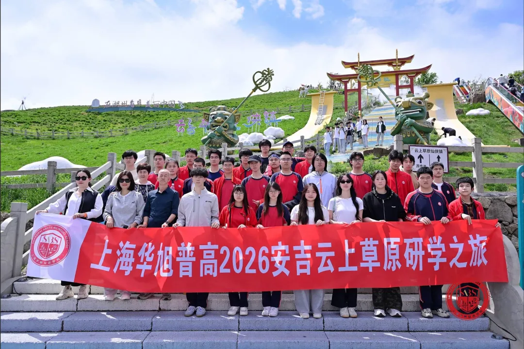 这些真实案例证明，华旭普高不放弃每一个孩子，用陪伴与专业