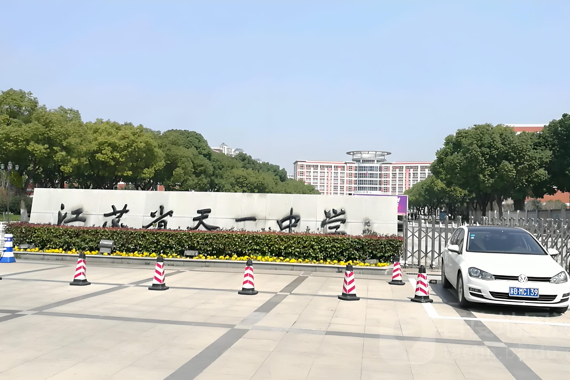 天一中学国际部