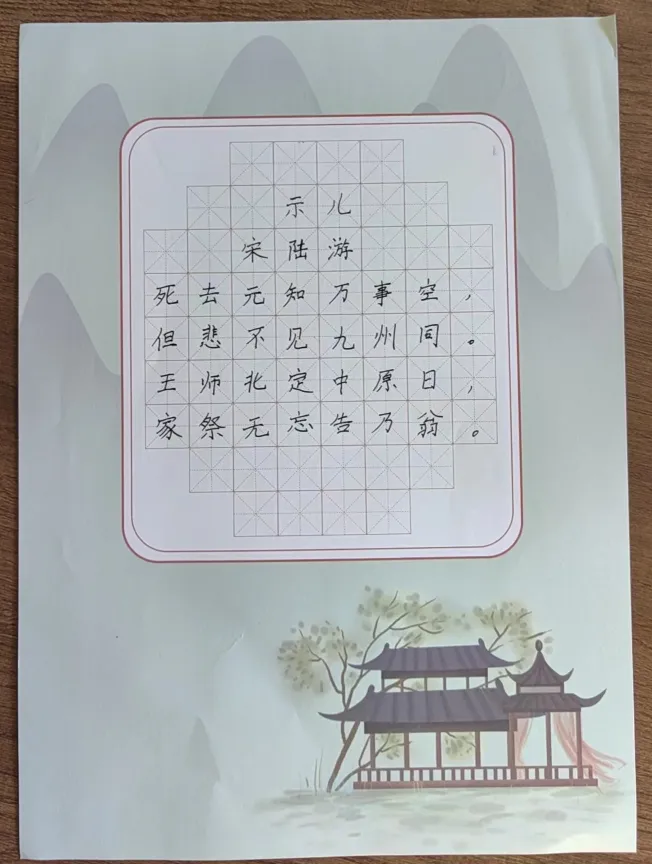 在美术课上,孩子们创作了以汉字为主题的艺术作品(图 2)