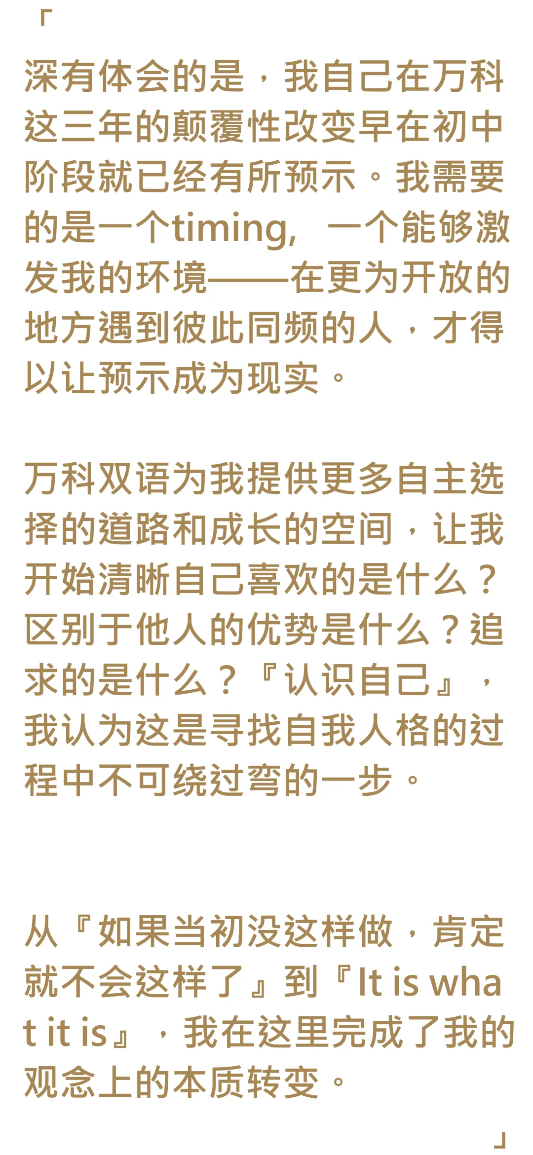 或成为某一种范本。