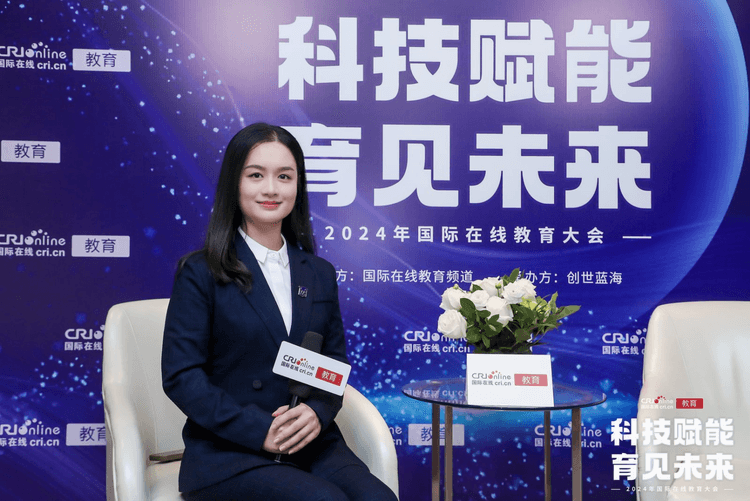 2024国际在线教育大会专访:云南学子尚留学行政宣传部主管李婧琳 2024国际在线教育大会专访:云南学子尚留学行政宣传部主管李婧琳