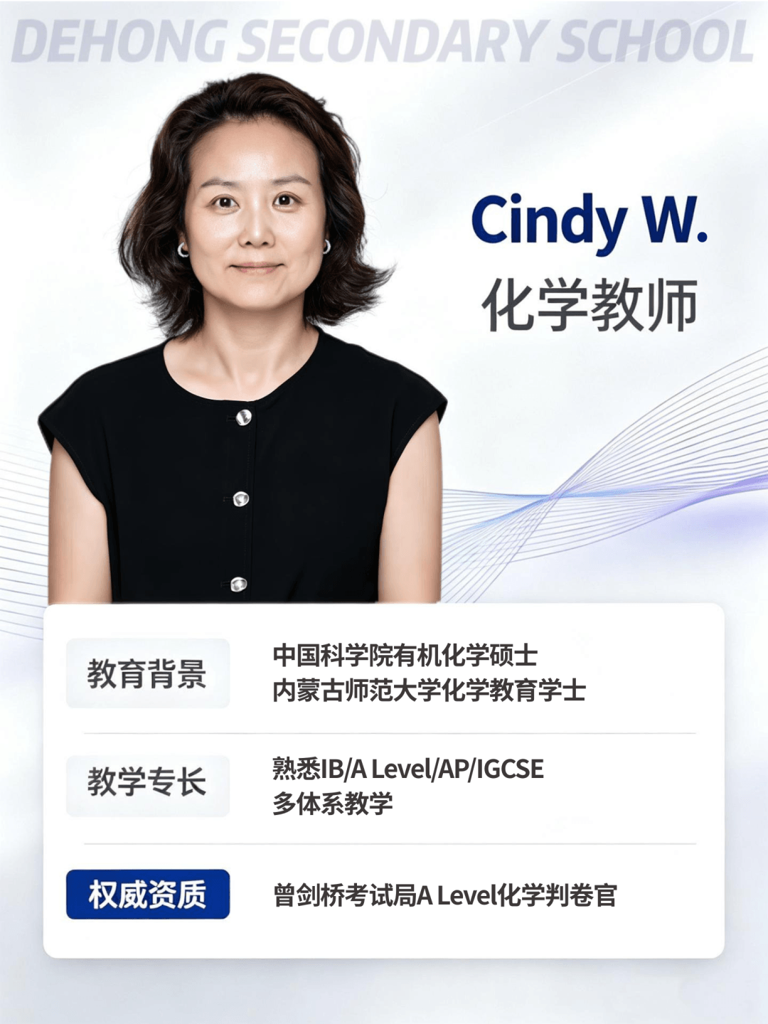 为可持续未来奠基科学认知