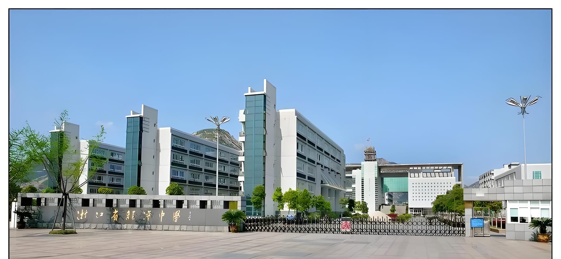 龙湾中通国际学校学费大揭秘