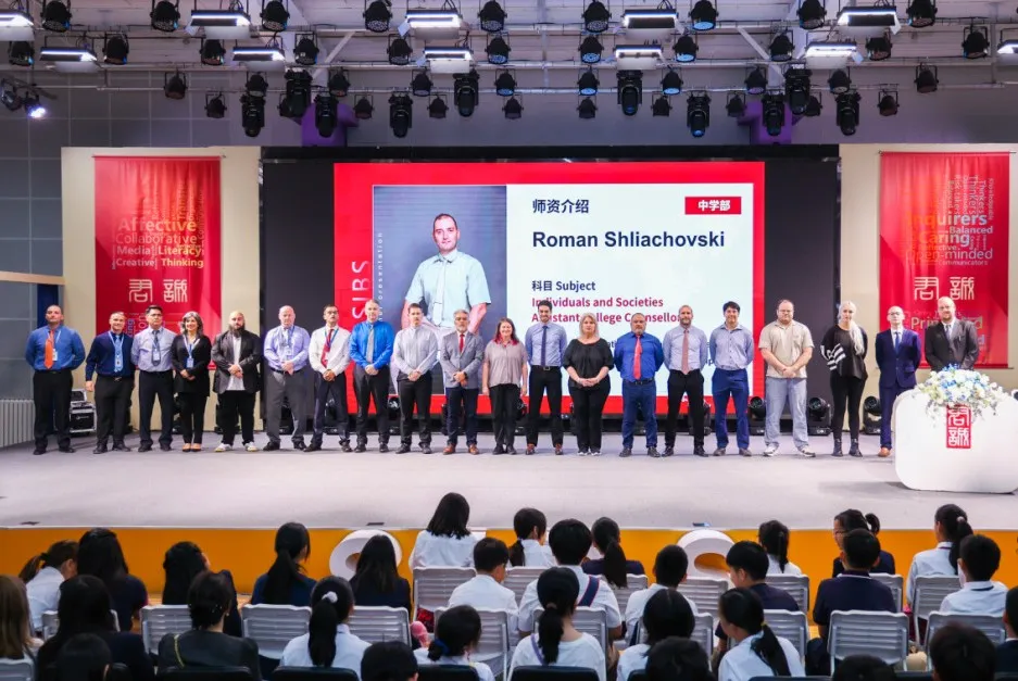 MYP协调员Daniel老师的致辞深入浅出地阐述了IB 的教育理(图 4)