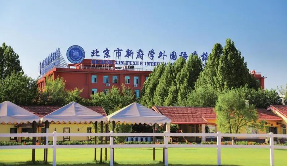 此外，区别于传统留学机构，我们的国际预科中心将教学点设立在新府学