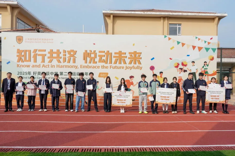 下午，趣味集体竞技项目嗨翻赛场，混合团体拔河比赛中，学生（图 2）