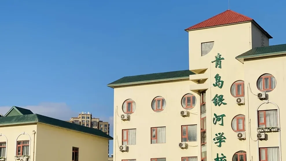 科学配餐・健康成长：青岛银河学校 2026 年 4 月 27 日 —30 日带量食谱全解析