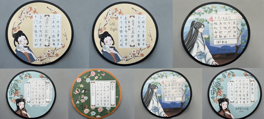 三年级的老师和同学们则展开了以元宵节为主题的诗歌和散文鉴赏活动