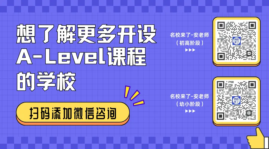事实上,德闳更多所姊妹校,如苏州德威高中、珠海德威高中等
