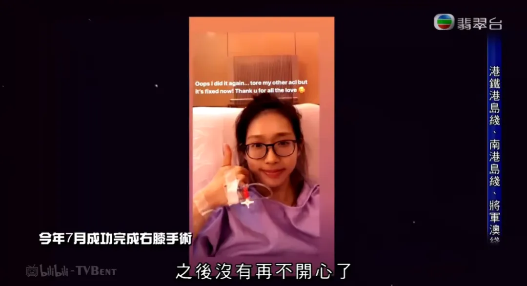 女孩做击剑或滑雪类运动项目,家人最担心的就是受伤。