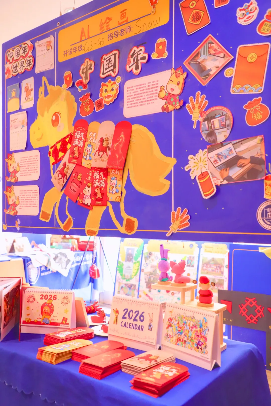 AI绘画课科技拉满，孩子们以 马 为灵感，借助AI工具