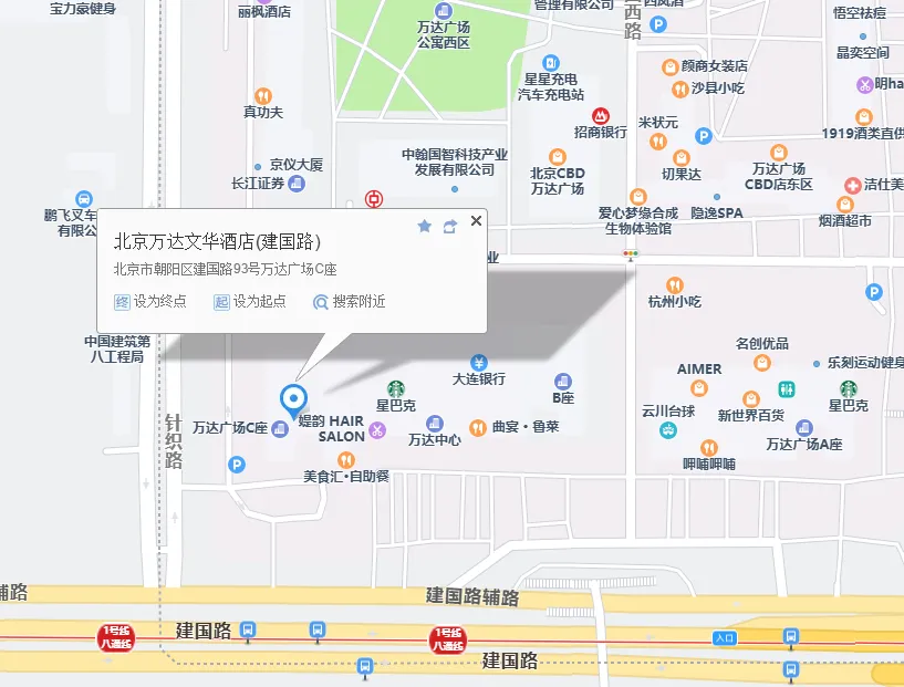 (地铁10号线国贸G东南口)