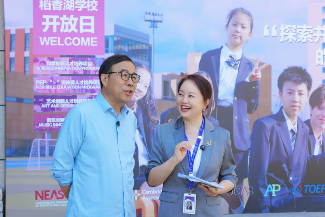 探访过程中，辛颖校长详细介绍了学校的多元育人体系：