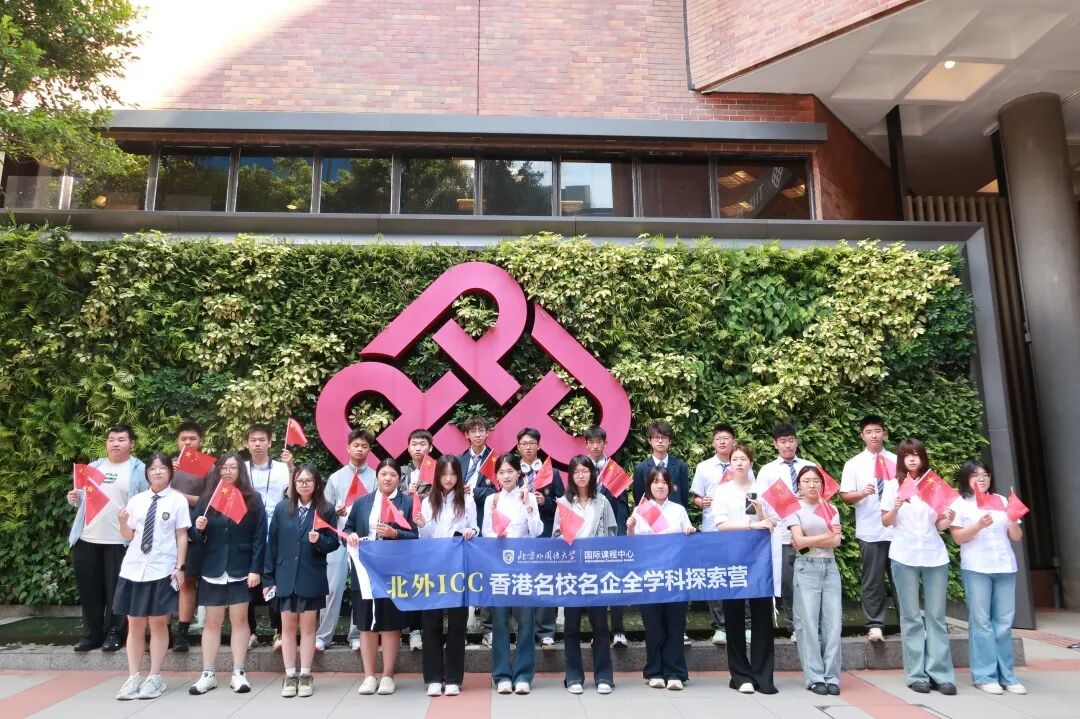 当课堂的边界延伸到香江之畔，书本里的知识