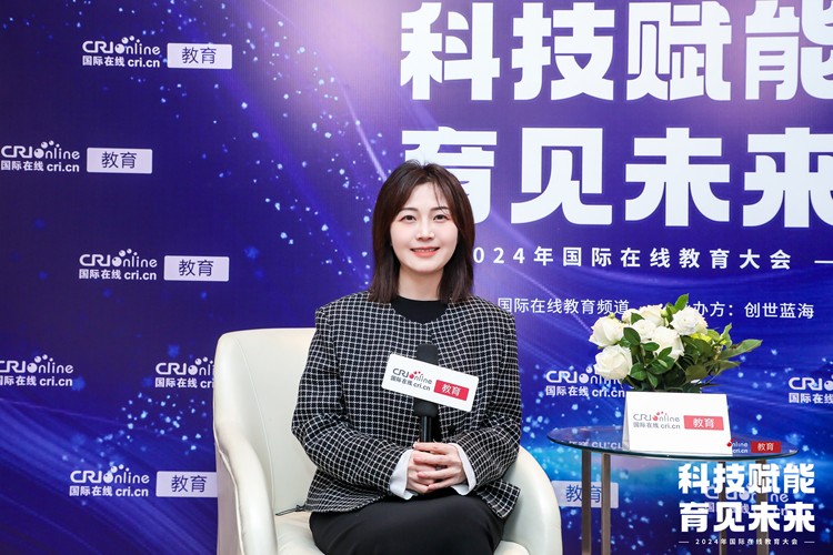 2024国际在线教育大会专访:金尾狮国际教育陶玉婷 2024国际在线教育大会专访:金尾狮国际教育陶玉婷