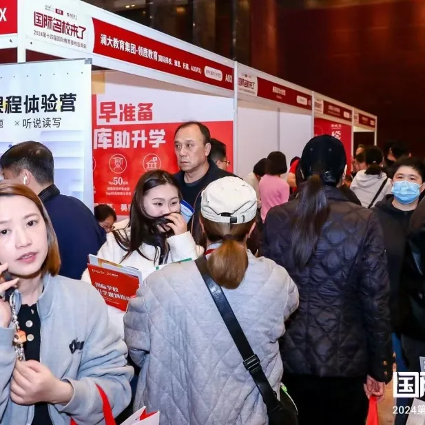 展会当天,数十所优质院校吸引了上千组家庭(图 5)