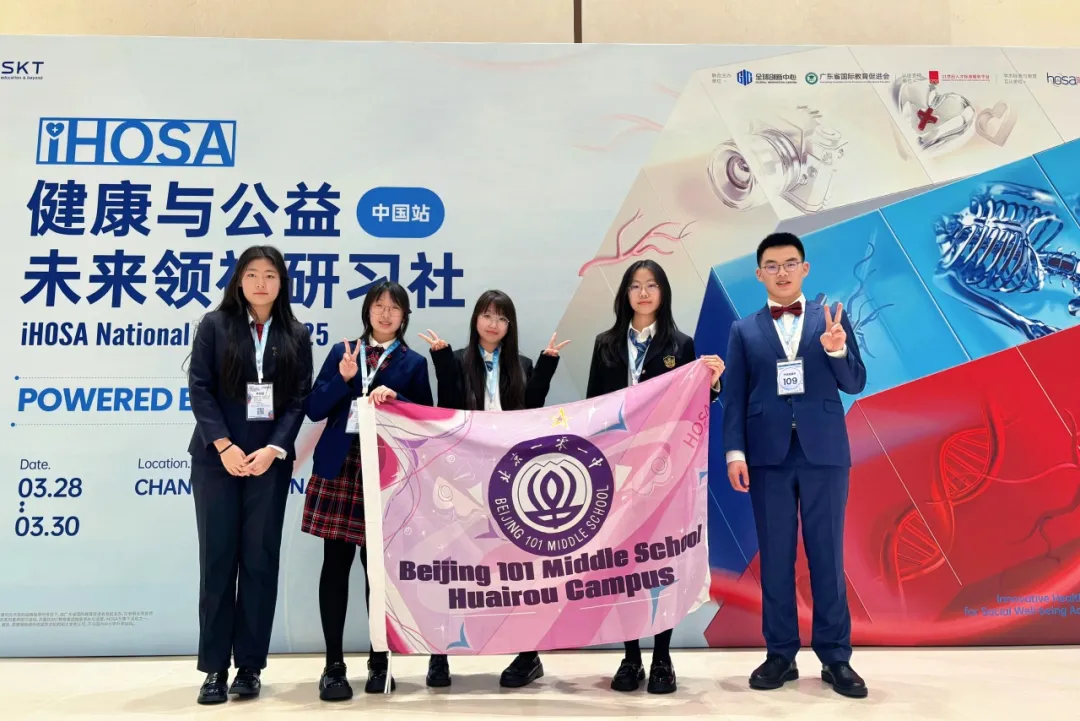 British Physics Olympiad(图 3)