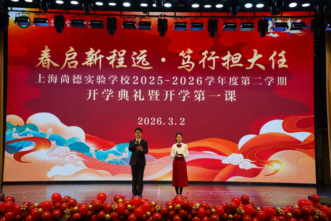 余音回响：典礼落幕，感言接力