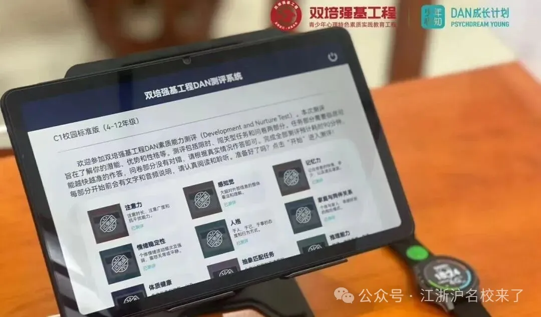 情绪稳定性对青少年的心理健康和社会适应能力至关重要。