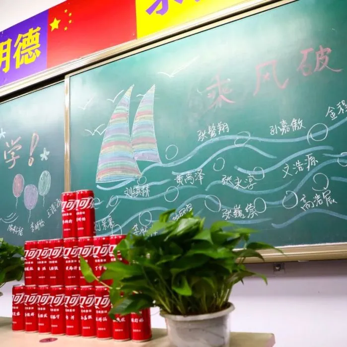 老师们也提前布置了教室,窗明几净的环境、别出心裁的黑板报(图 5)