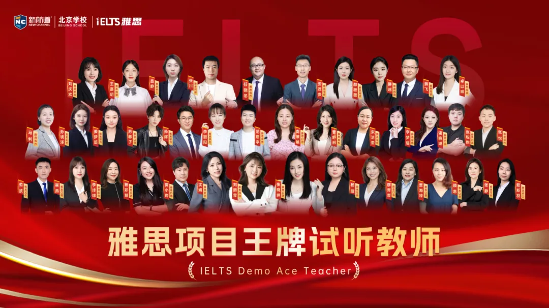 其次是北京国际部 / 国际学校在读学生。