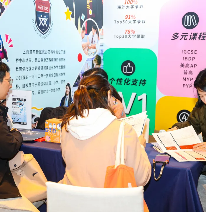 精准评估:现场评估入学可能性,了解个性化培养方案。