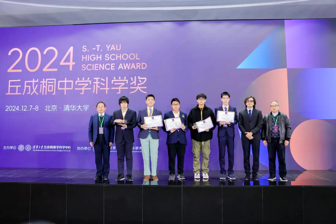 我校 12 年级学生姚贺,凭借其数学专业方面的优势