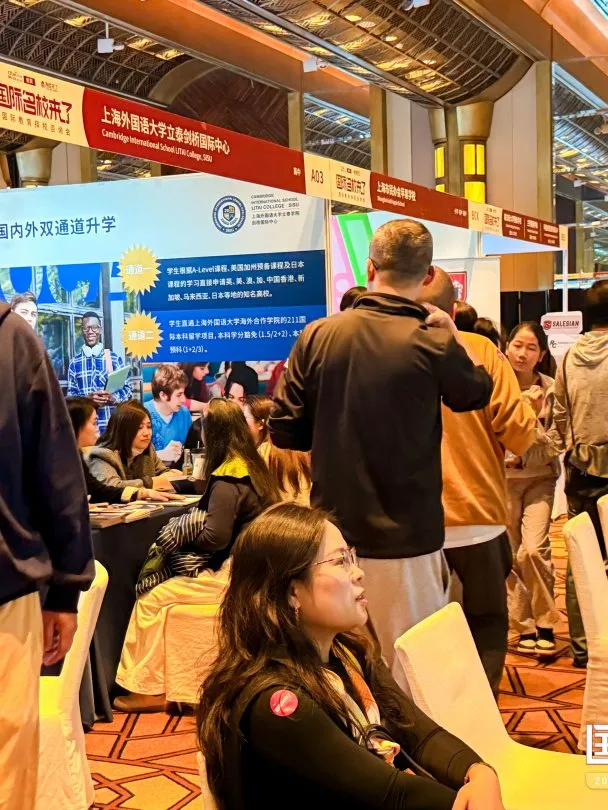 精彩前瞻 / 学校全龄段覆盖