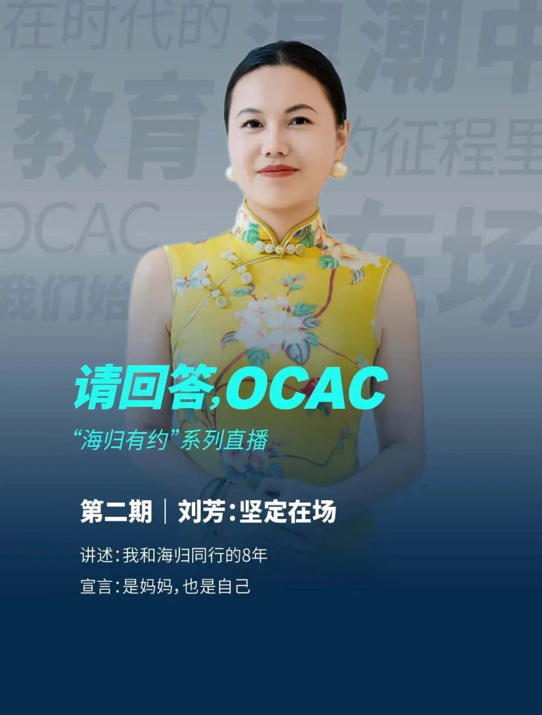 我见证了整个IB课程的发展,发现它有一个重要特性 与时俱进。