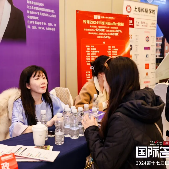 (※更多参展学校介绍 请见后续连载文章)(图 3)
