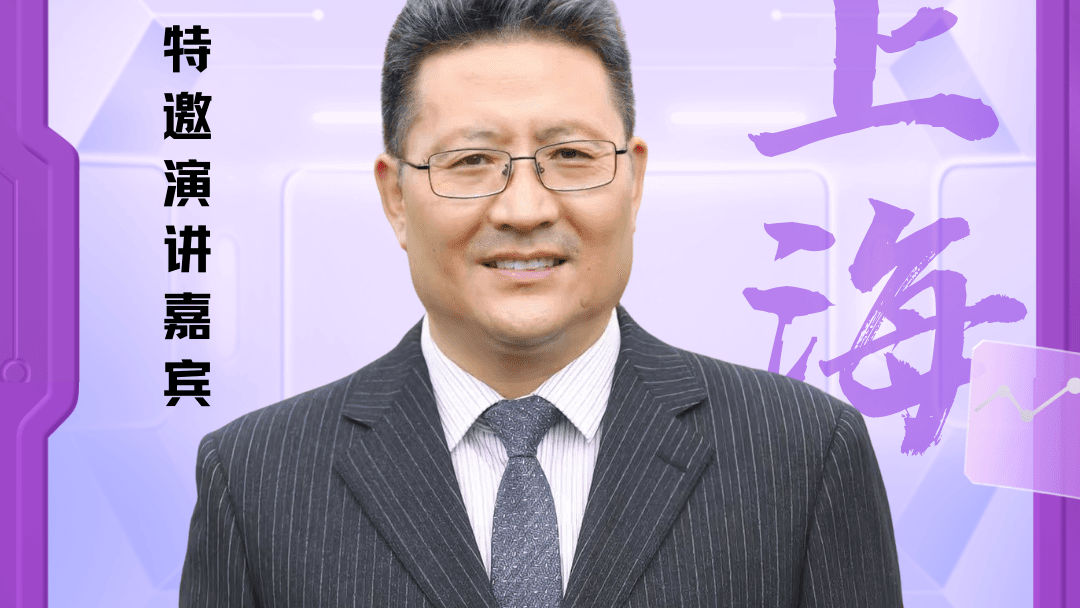 特邀演讲!5/11上海国际学校展会讲座嘉宾