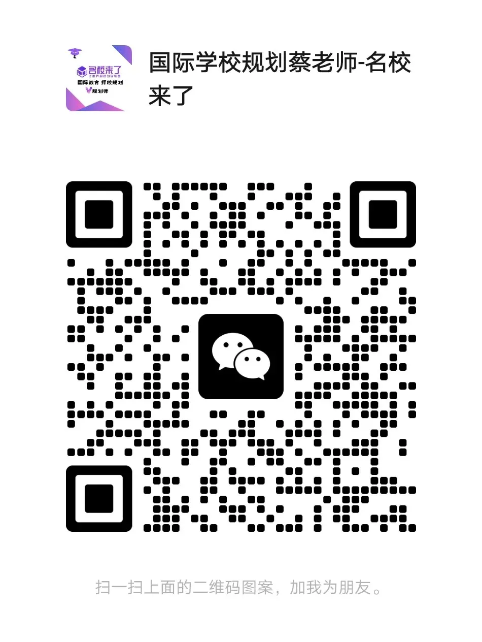 名校来了 特别为您开通线上咨询渠道