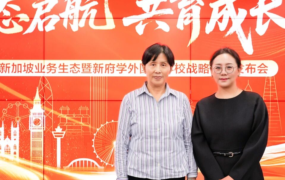 新府学与金吉列各位领导先后发表讲话