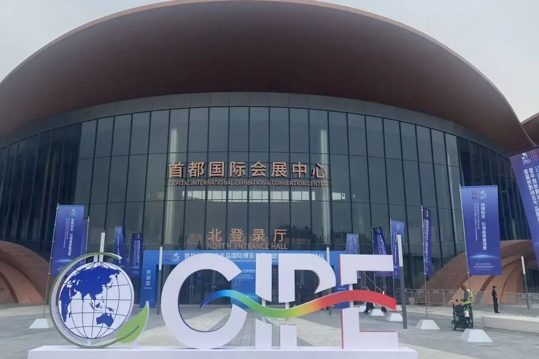 青苗教育闪耀地博会 | 青苗学校以国际视野与人文温度点亮地理标志国际舞台