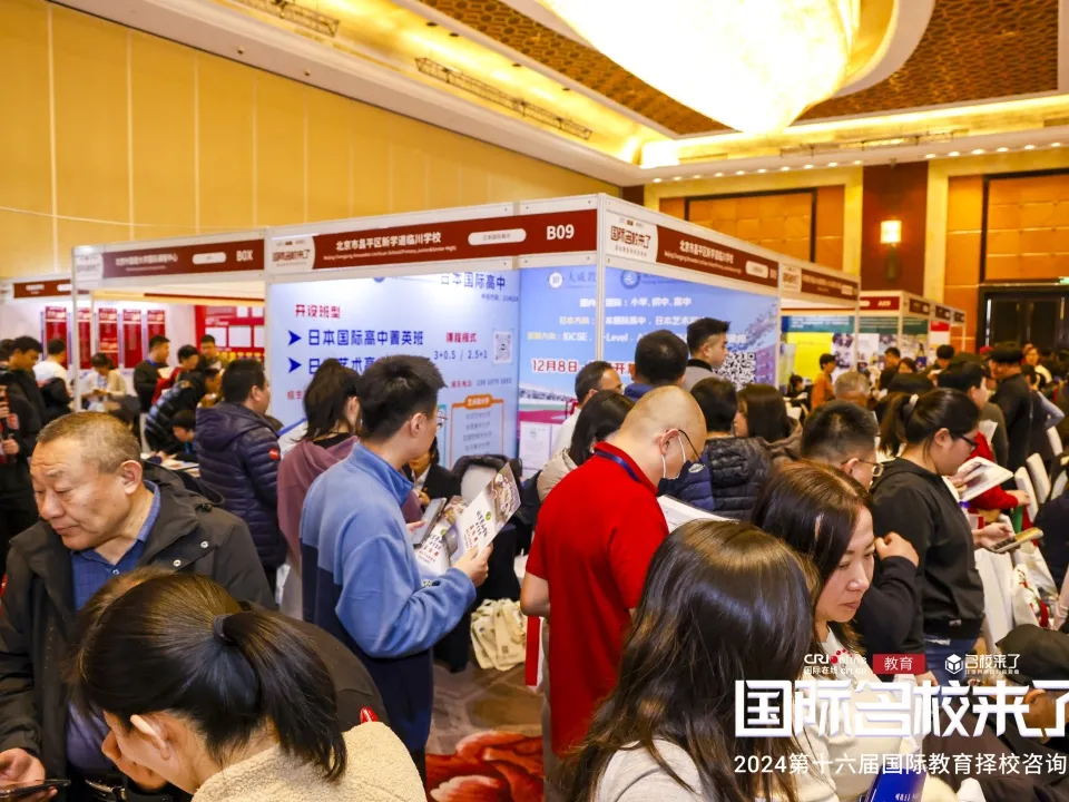 最终,这场择校展会不仅成功搭建了家校沟通的高效平台(图 3)