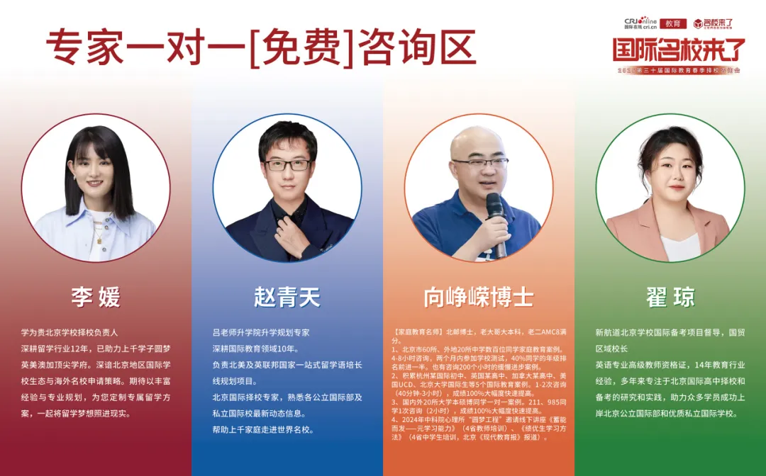 咨询专区:专家一对一指导规划