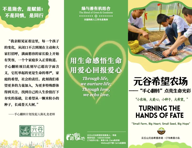真正的帮扶，是让他们有能力不再依赖你。