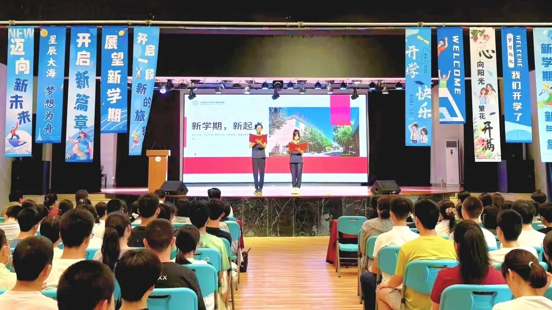 一键启航,奔赴新程!中关村外国语学校2025级高一新生入学报到暨军训开营仪式