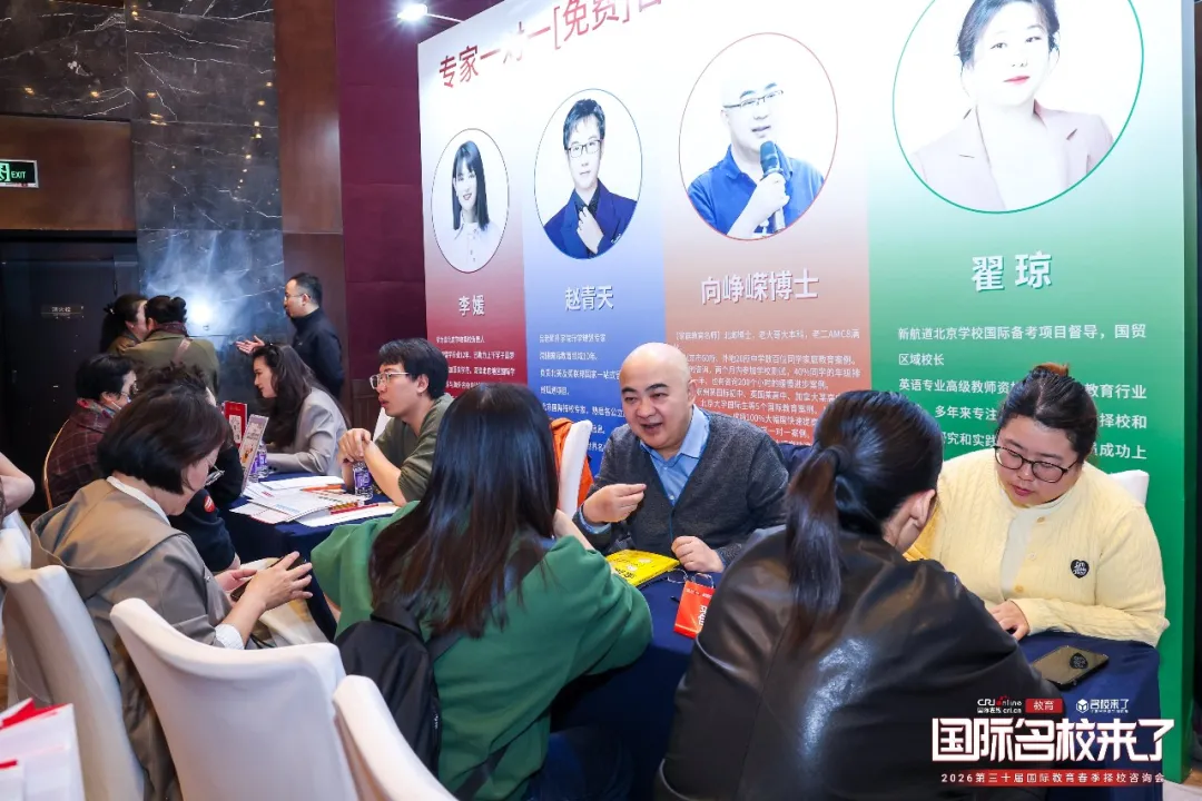 当下,海外名校录取越来越注重学生的个性化特质与综合能力