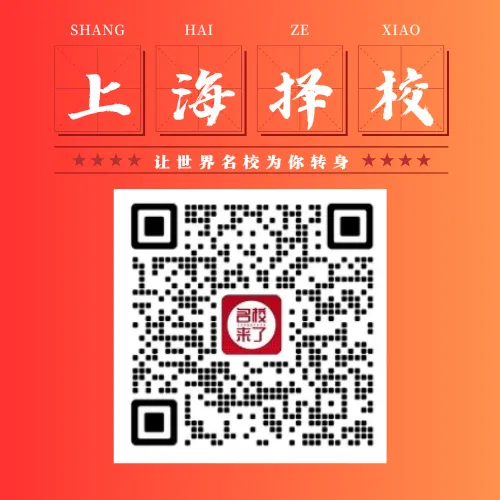 迈入新岁，名校来了将重磅推出系列高品质择校服务活动：