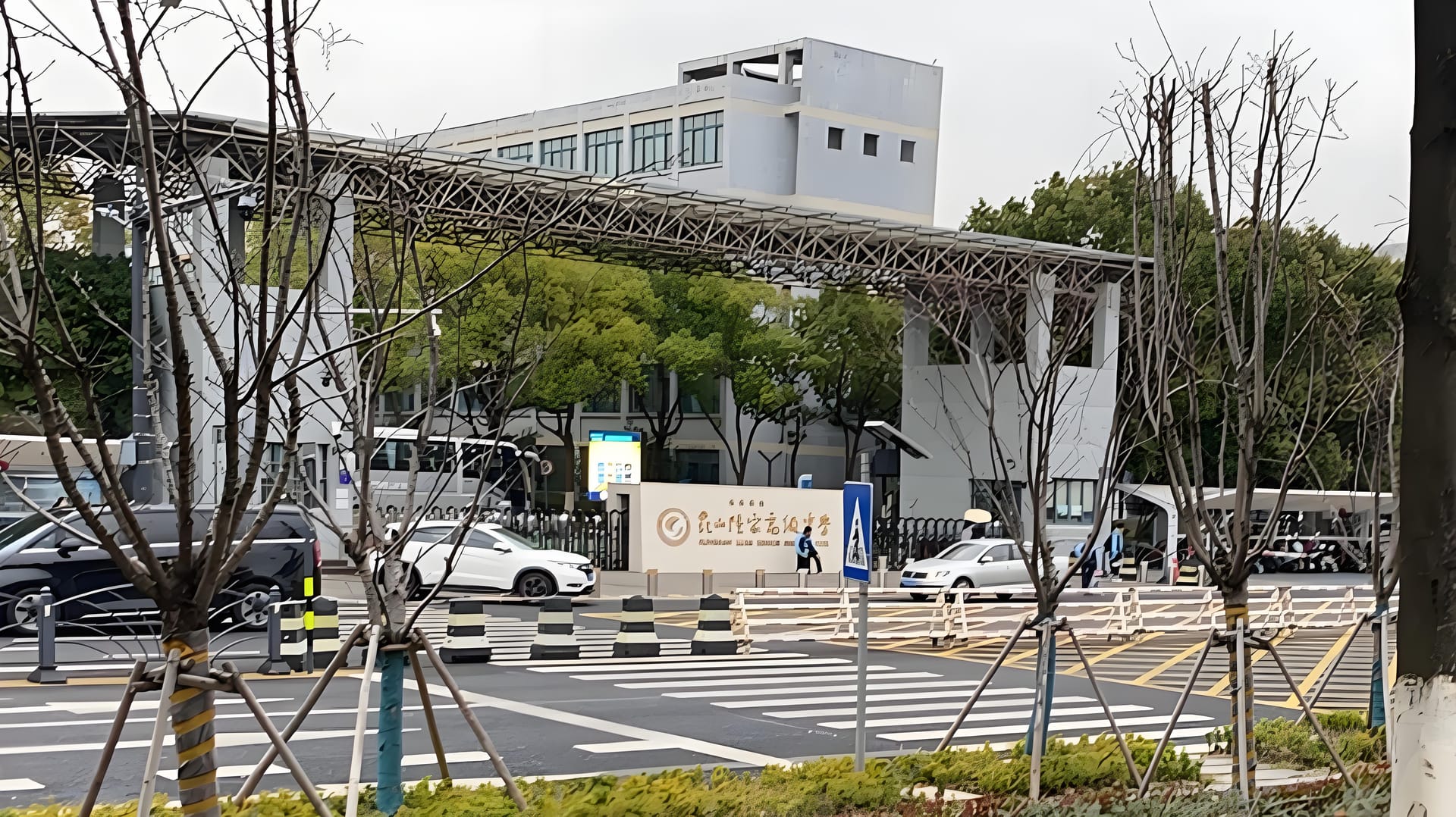 昆山市陆家中学:探索这所充满活力的学府