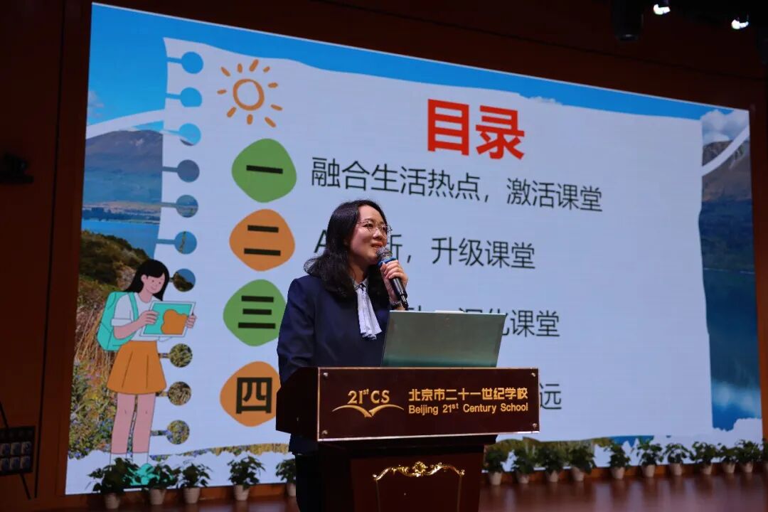 邓老师立足课堂实践，依托教研共同体聚力研教